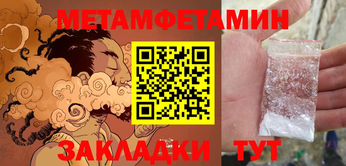 Спасск-Дальний  АМФЕТАМИН  Вход с VPN  АМФЕТАМИН VHQ 