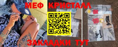 стаф Бузулук