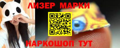 тгк Бугуруслан