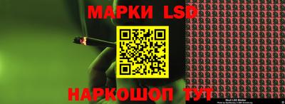 стаф Бузулук