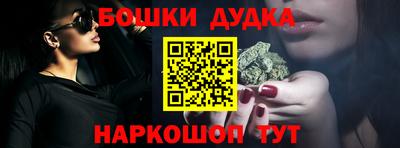 прущие грибы Будённовск