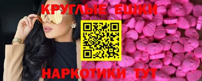 тгк Бугуруслан