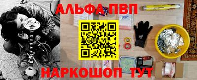 прущие грибы Будённовск