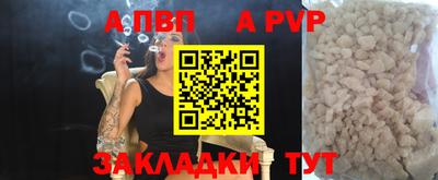стаф Бузулук