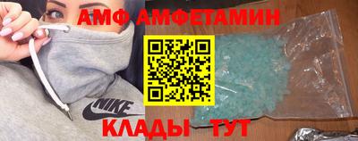 прущие грибы Будённовск