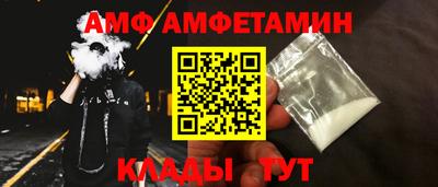 прущие грибы Будённовск