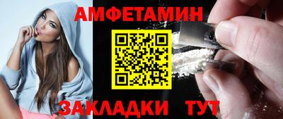 стаф Бузулук
