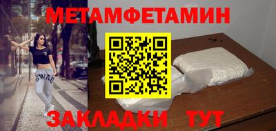 тгк Бугуруслан