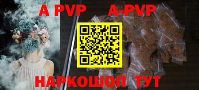 стаф Бузулук