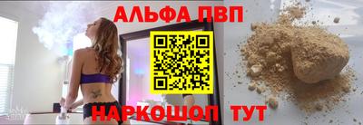 прущие грибы Будённовск