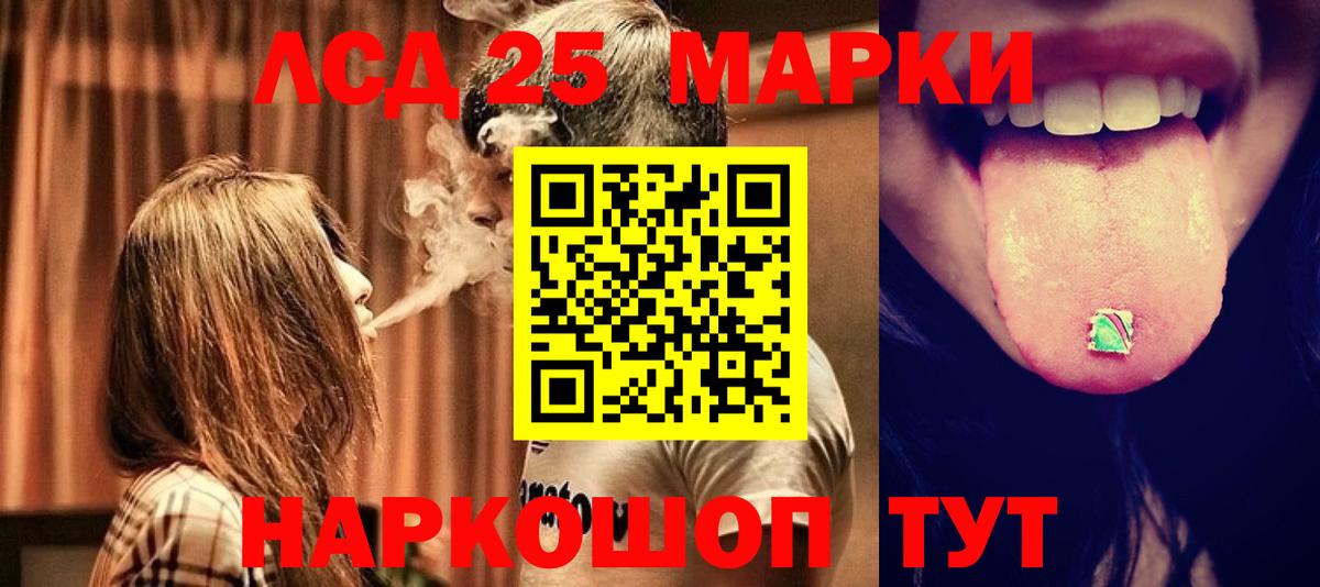 Спасск-Дальний  Лсд 25 экстази ecstasy  Вход с VPN  LSD-25 экстази ecstasy 