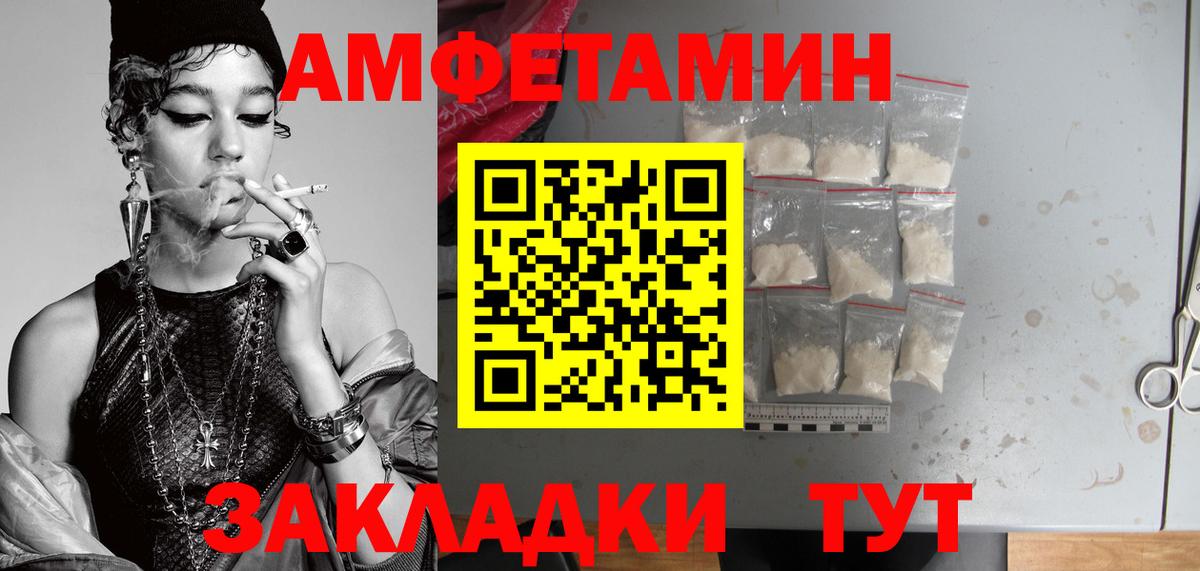 Первитин винт Спасск-Дальний