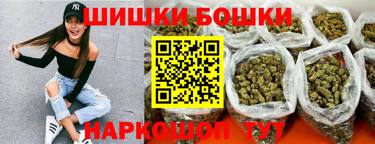 Шишки марихуана ГИДРОПОН Спасск-Дальний