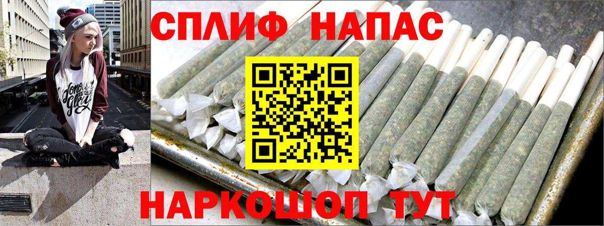 Каннабис Amnesia  Шишки марихуана план  Вход с VPN  Спасск-Дальний  Бошки марихуана THC 21% 